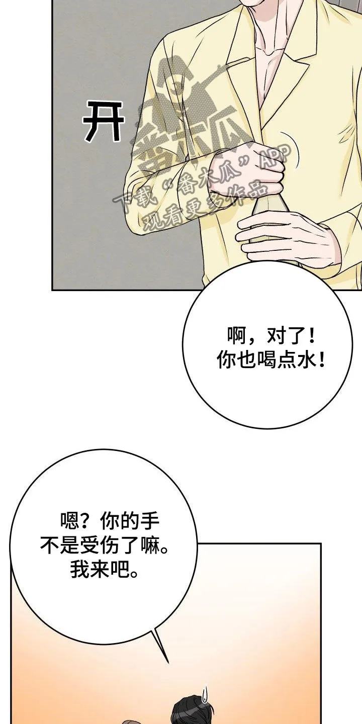 男医生漫画漫画,第29章：我知道8图
