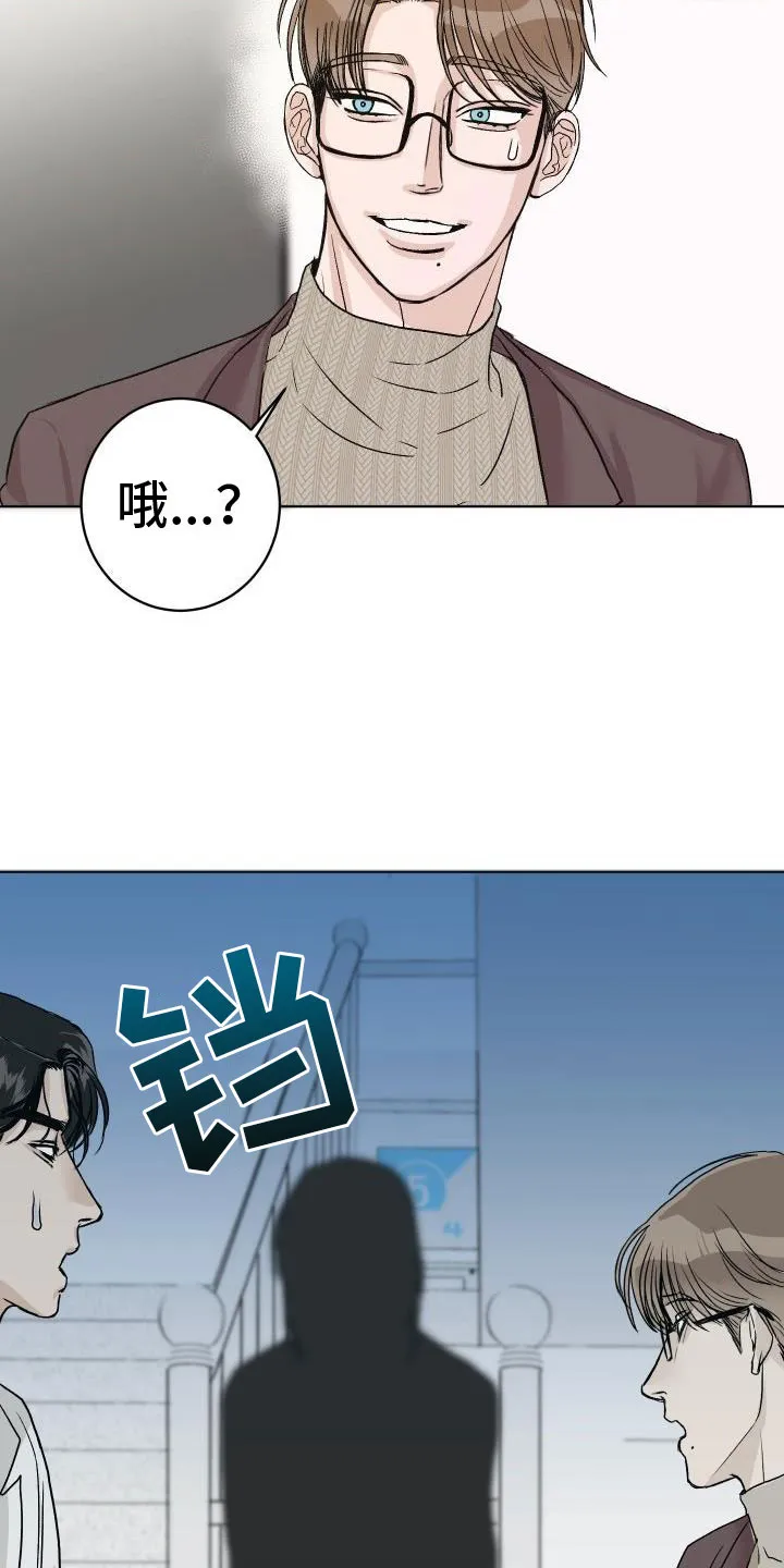 男医生漫画漫画,第6章：公主抱9图
