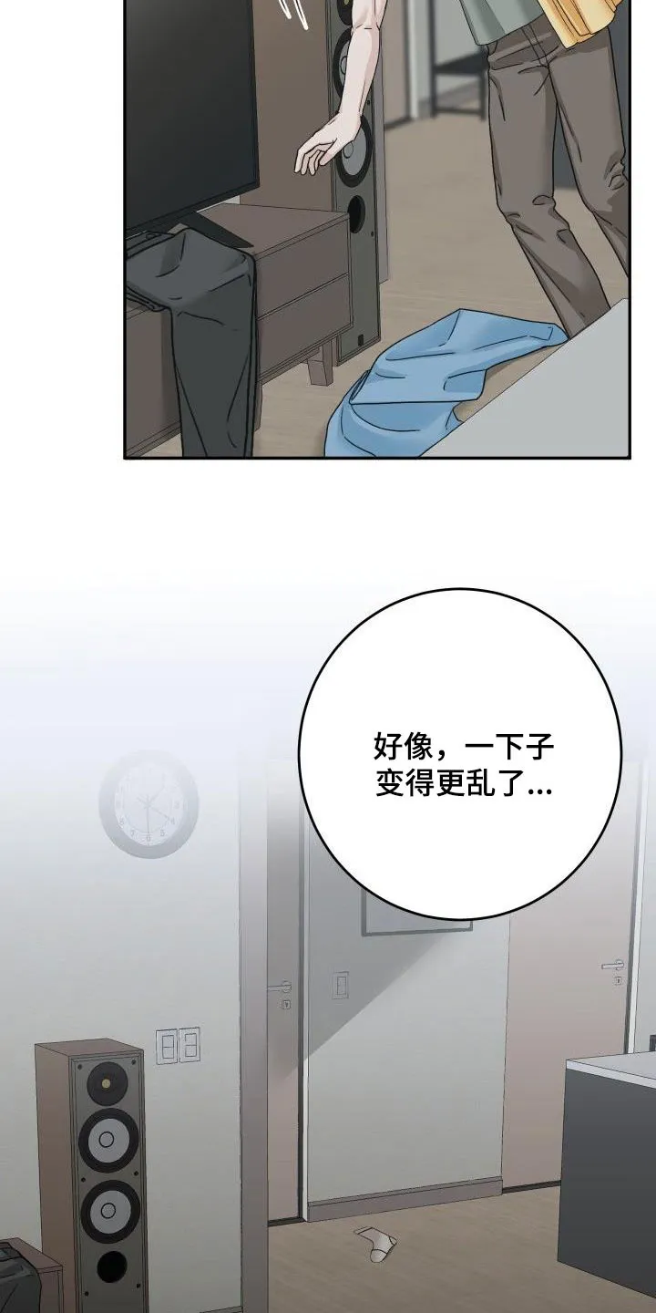 男医生漫画人物漫画,第21章：偷拍7图