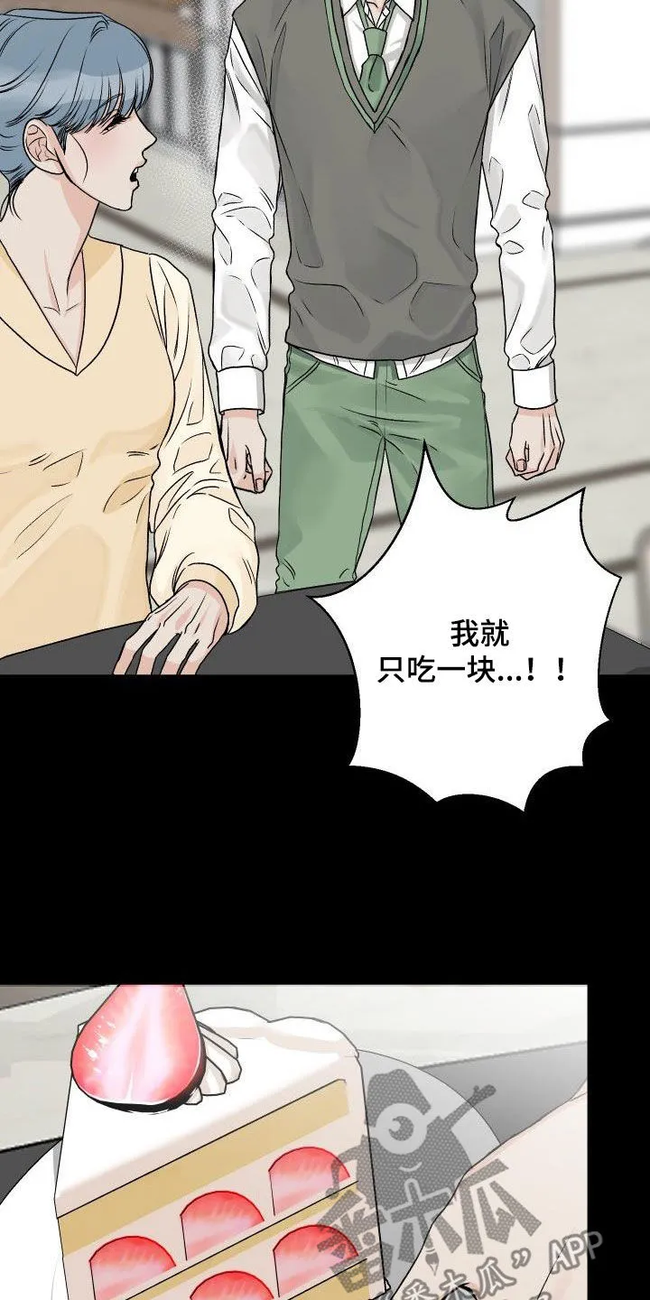 男医生太帅了漫画,第35章：不要太明显11图