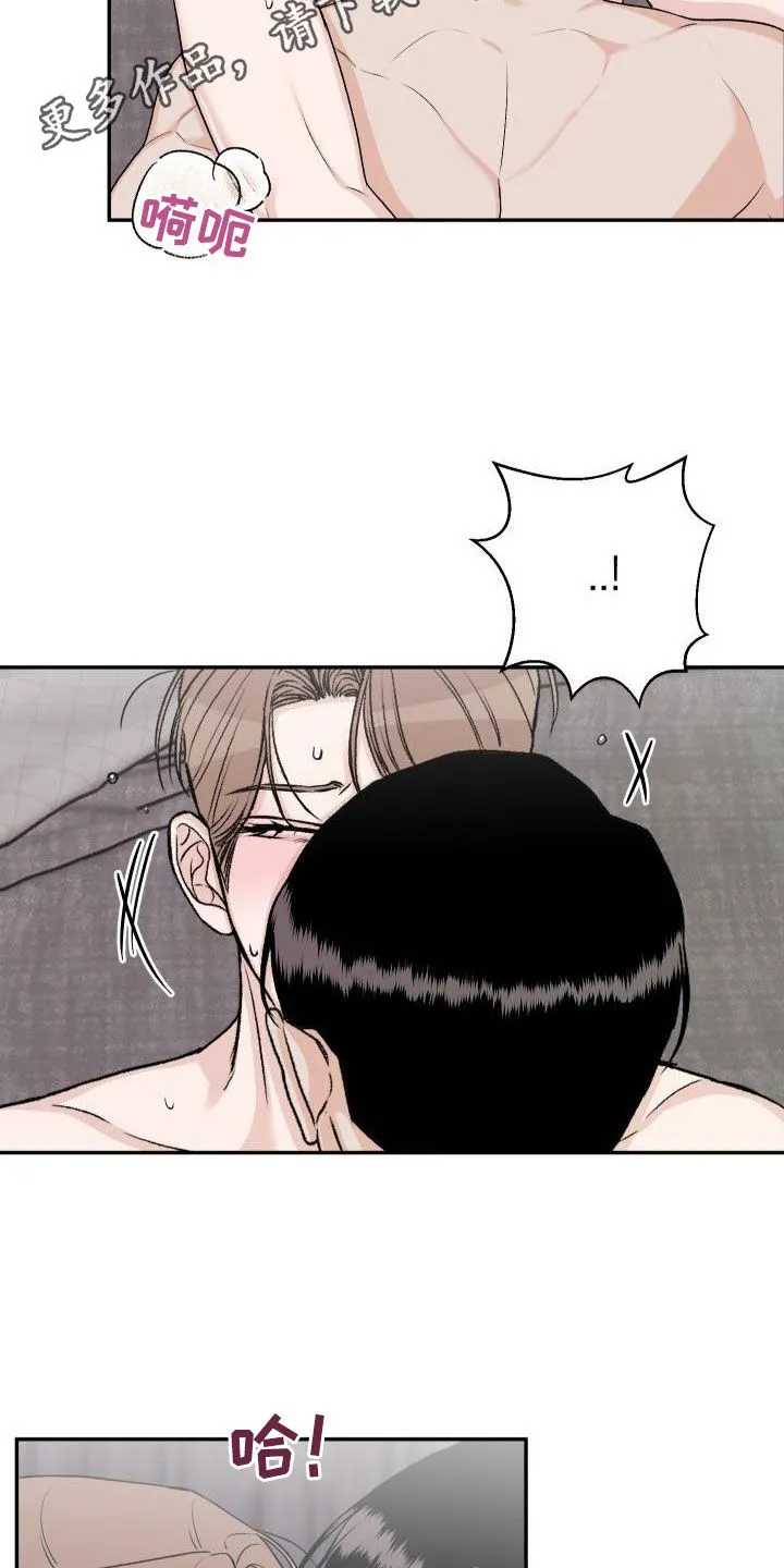 男科漫画科普漫画,第38章：好像恋人2图