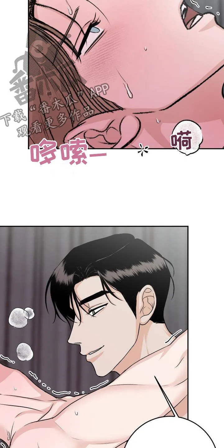 男科漫画科普漫画,第38章：好像恋人6图