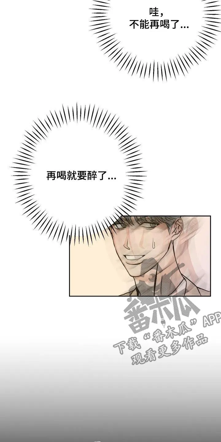 男医生漫画人物漫画,第15章：断片13图
