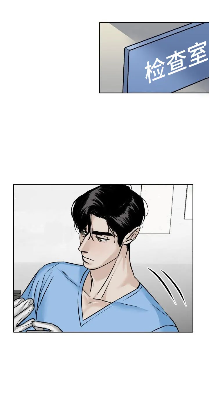 男医生漫画人物漫画,第2章：检查1图