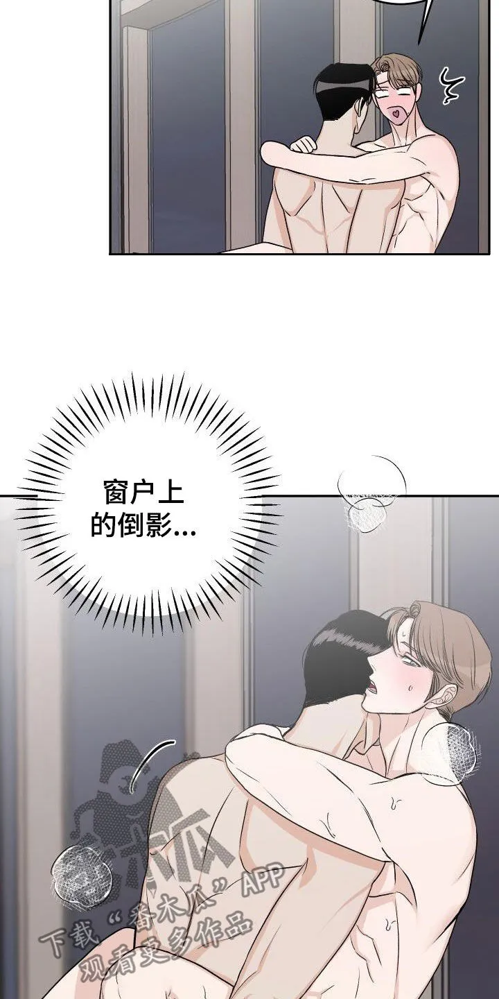 男科漫画科普漫画,第38章：好像恋人10图