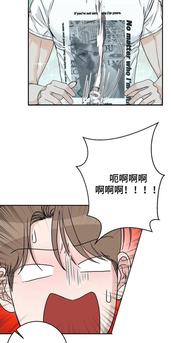 男医生漫画漫画,第29章：我知道11图