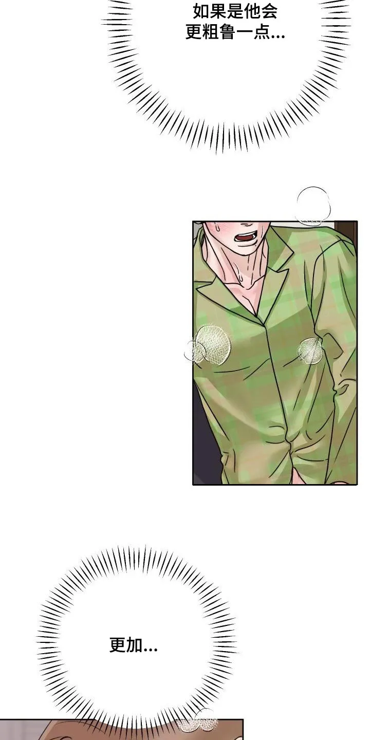 男医生的画漫画,第19章：通话24图