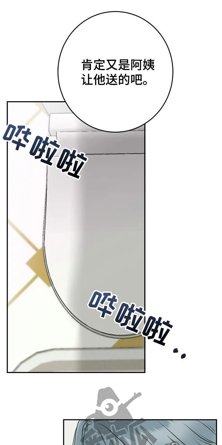 男医生漫画人物漫画,第26章：送花15图