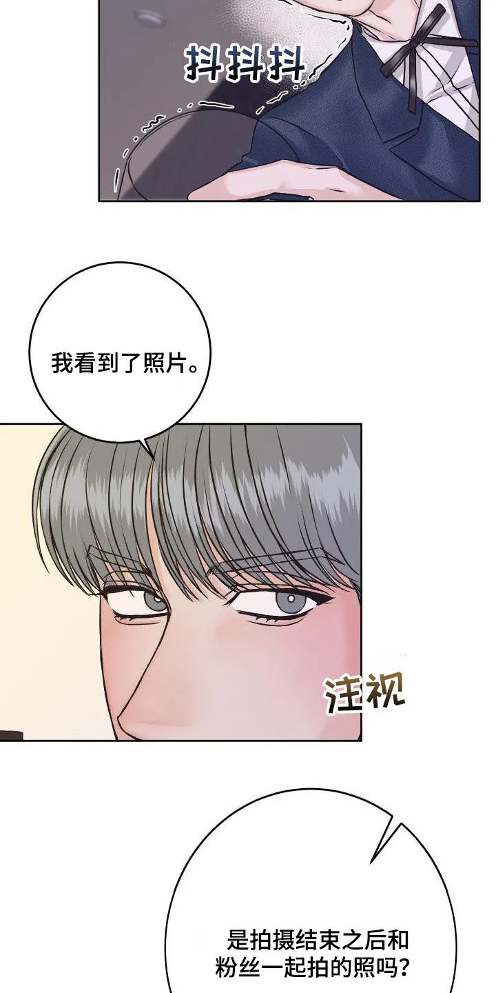 男医生漫画人物漫画,第15章：断片5图