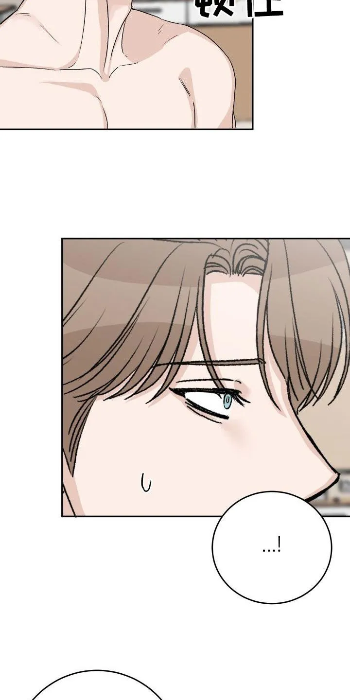男科科普漫画漫画,第42章：再考虑一下5图