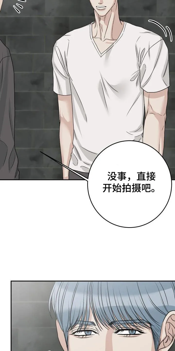 男医生漫画人物漫画,第40章：躲避视线16图