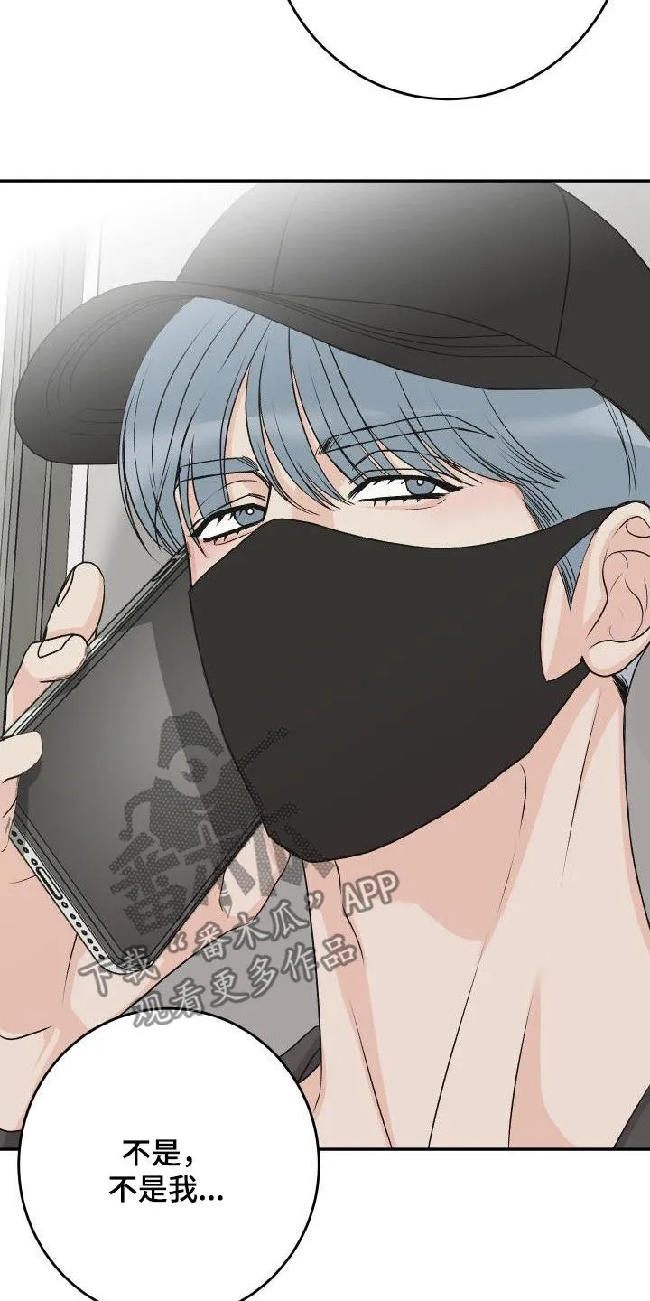 男医生太帅了漫画,第35章：不要太明显21图