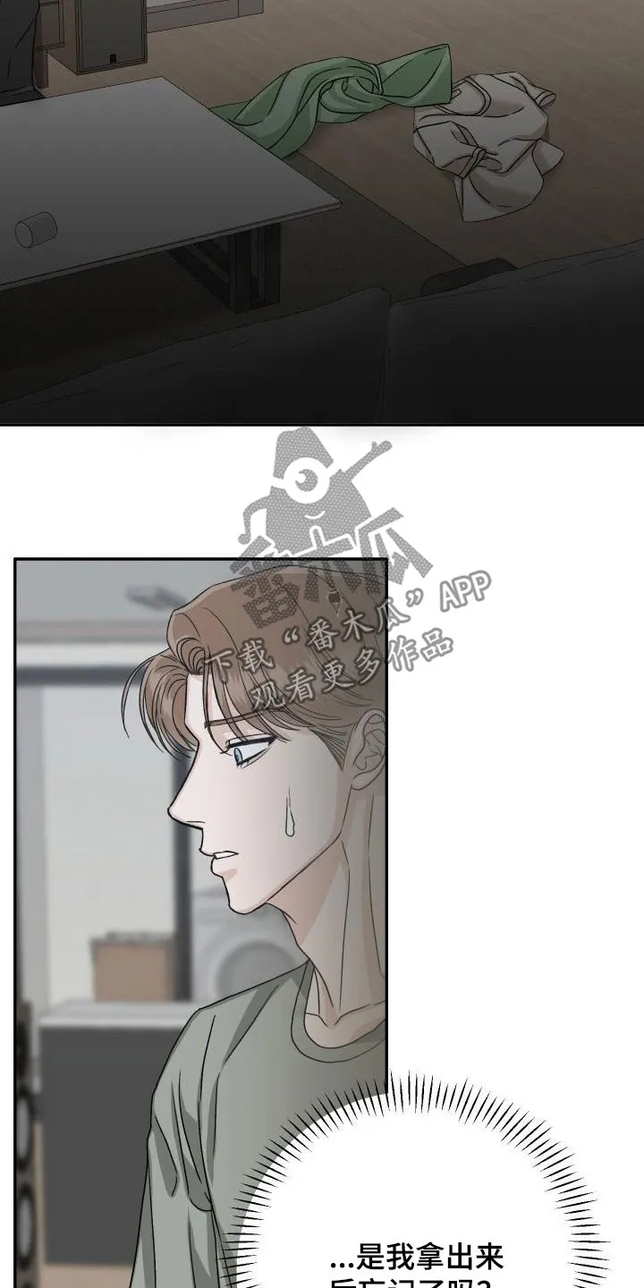 男医生漫画人物漫画,第21章：偷拍8图