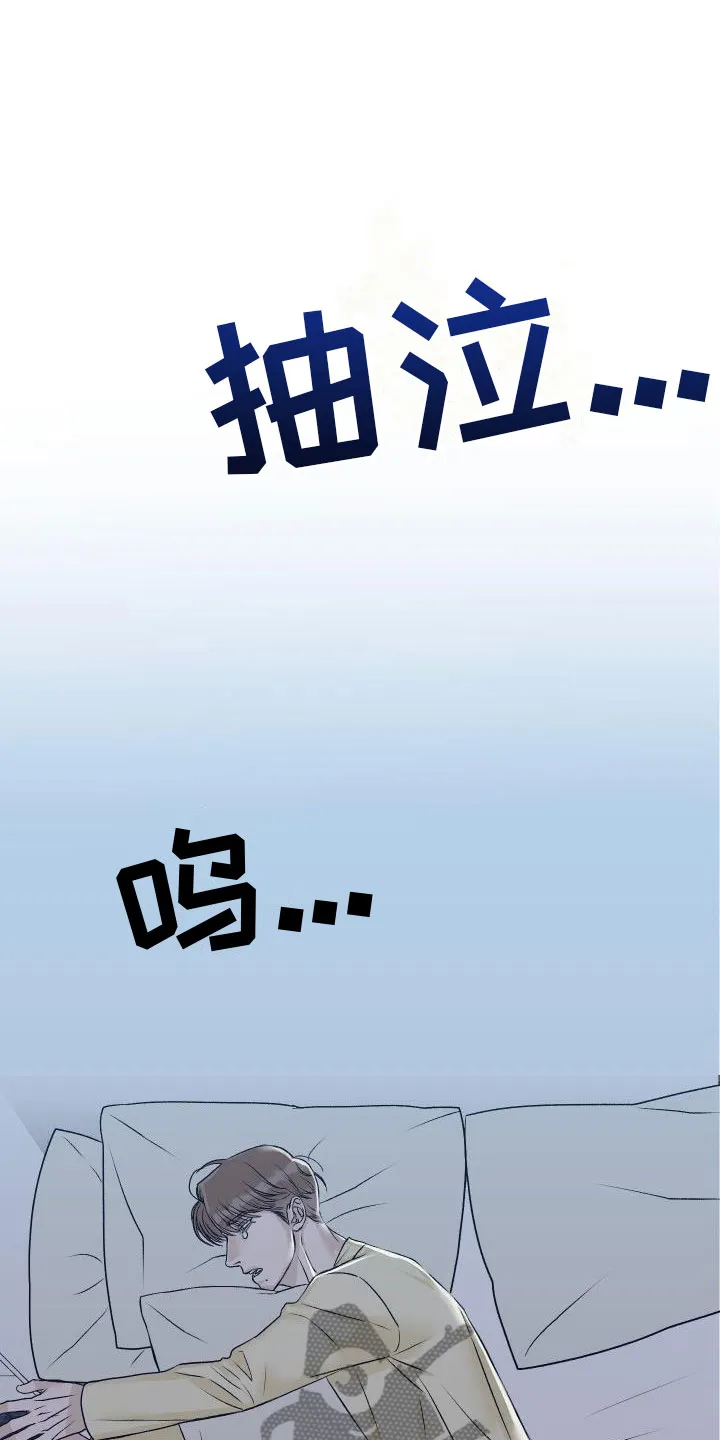 帅气男科医生漫画,第4章：噩梦2图
