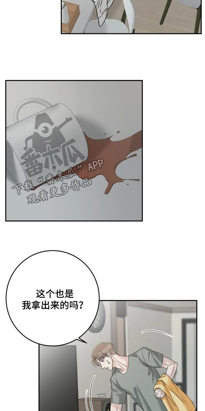 男医生漫画人物漫画,第21章：偷拍6图