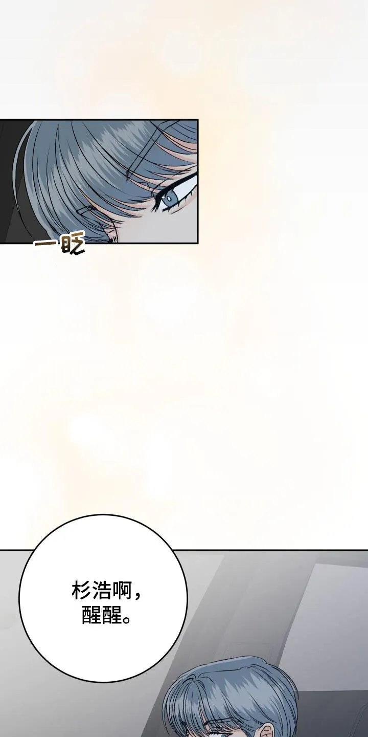 男医生漫画人物漫画,第24章：好了不少7图