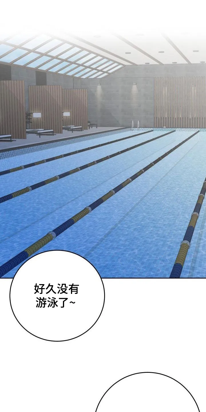 男医生漫画人物漫画,第40章：躲避视线11图