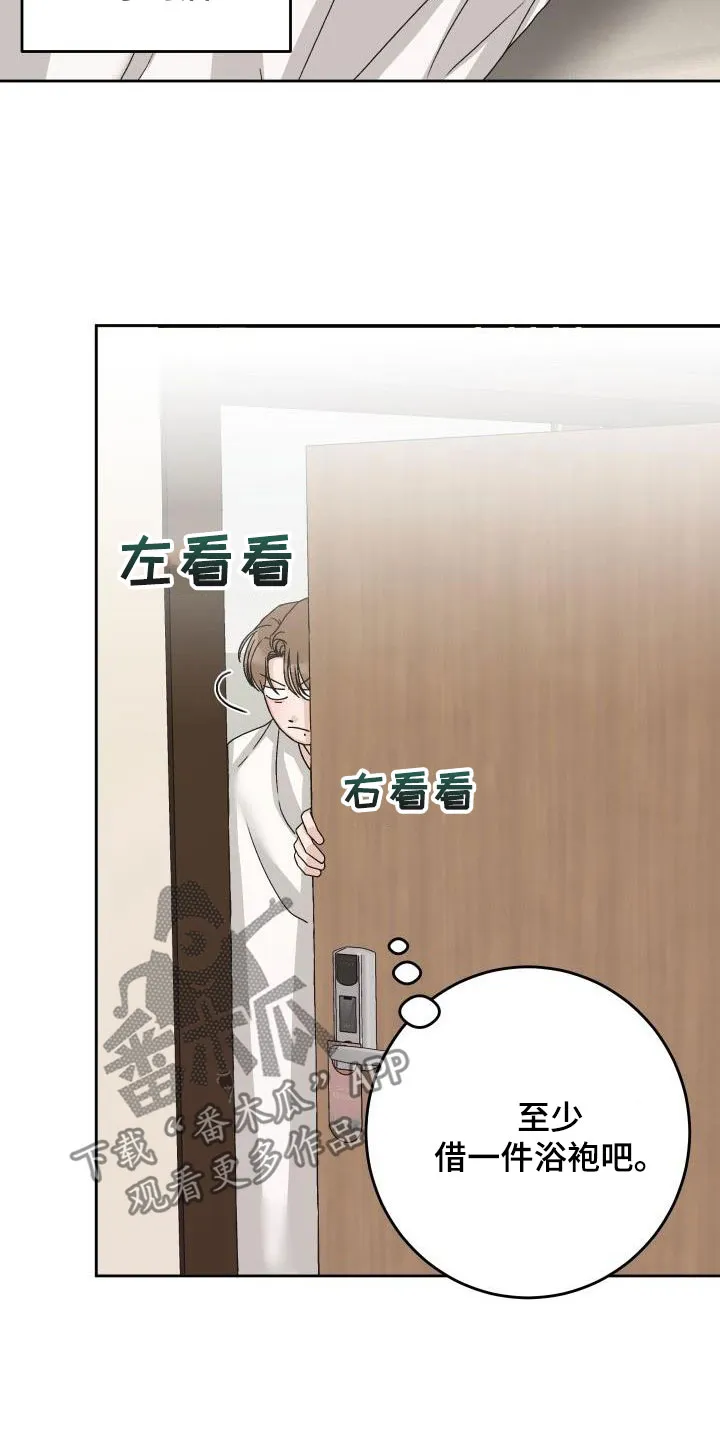 医生漫画帅哥漫画,第18章：尴尬场面6图