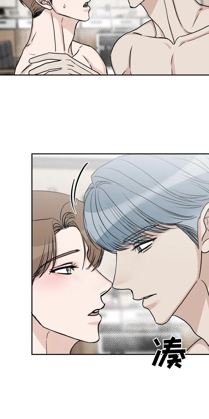 男科帅医生漫画漫画,第41章：道歉19图