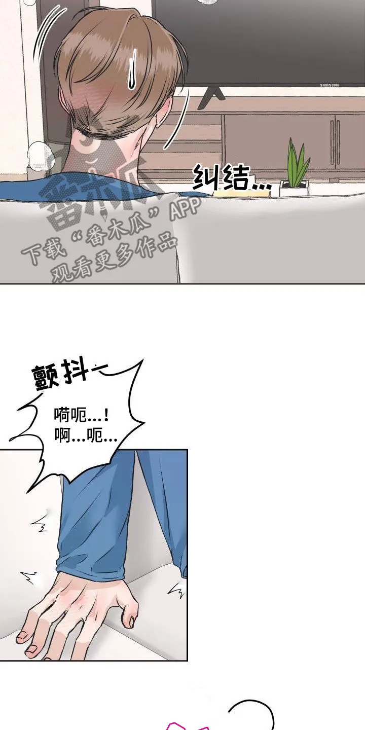 男医生太帅了漫画,第10章：挥之不去3图