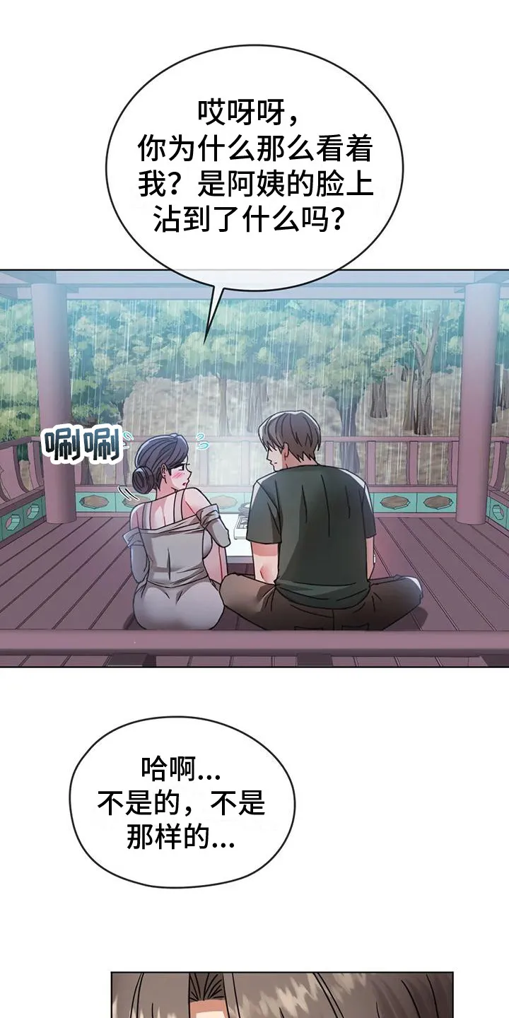 童颜长辈漫画已完整漫画,第16章：很羡慕19图