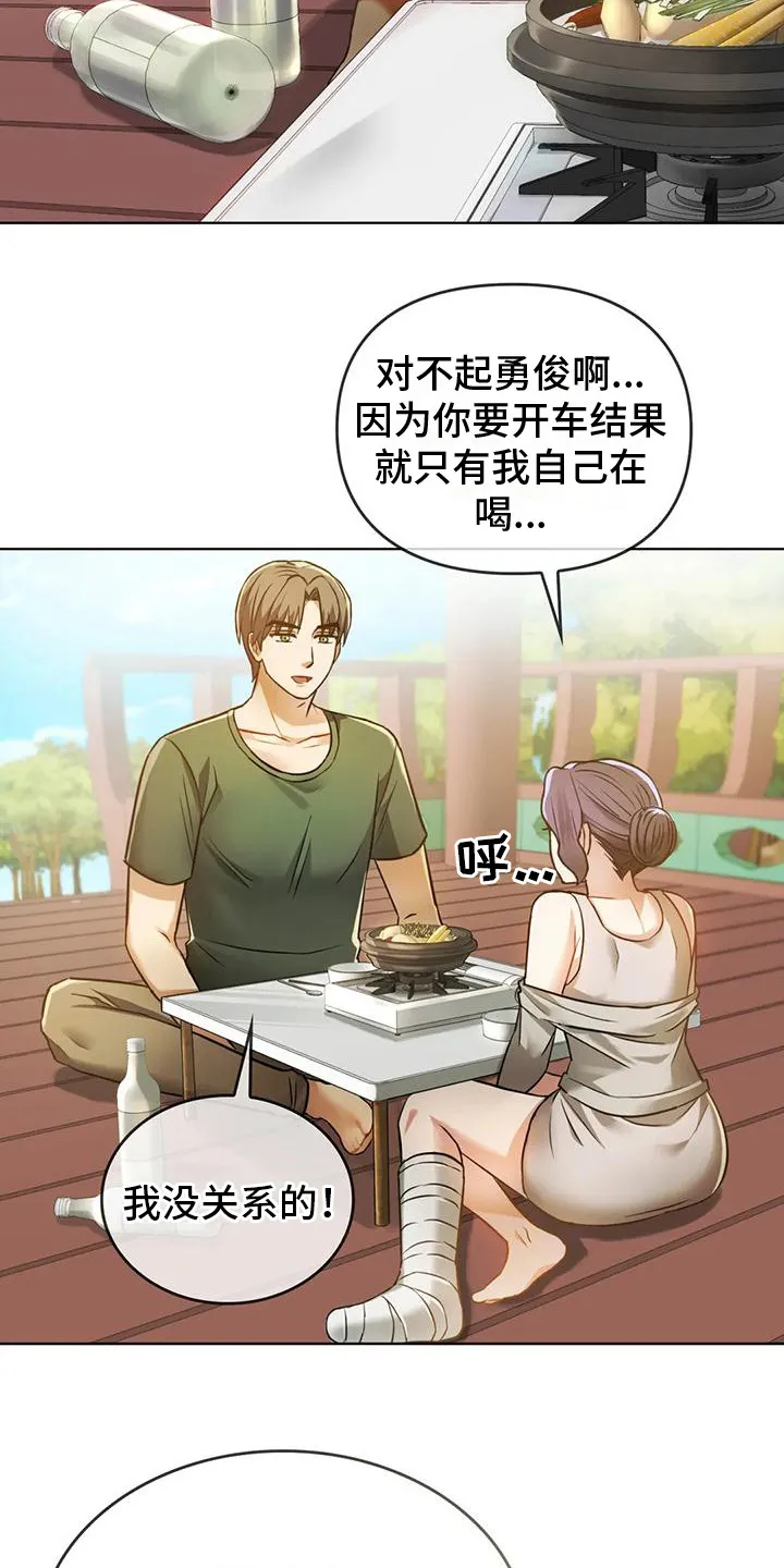 童颜长辈漫画已完整漫画,第16章：很羡慕9图