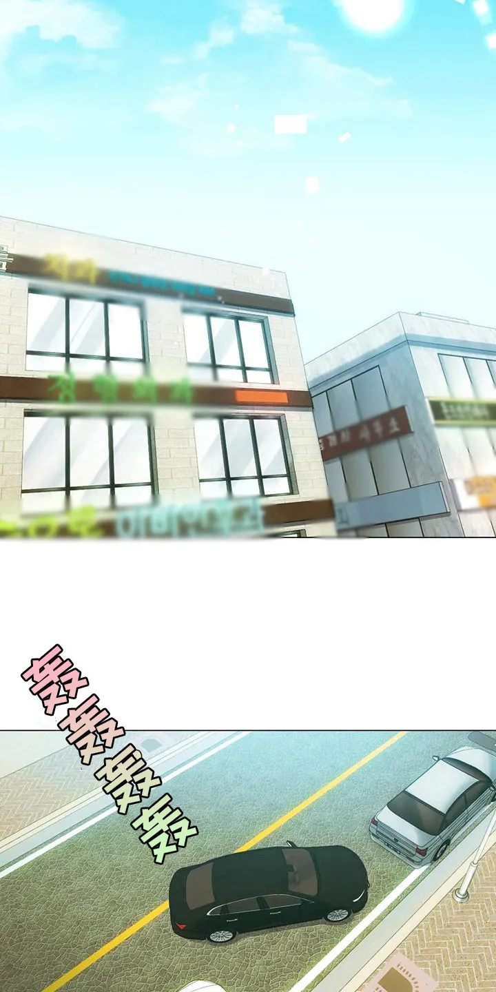 童颜长辈漫画头像漫画,第12章：治疗4图