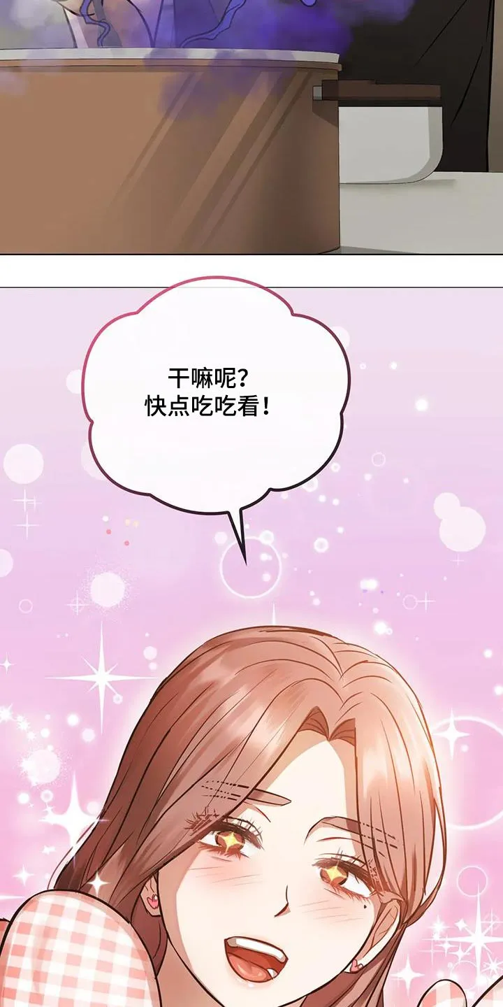 童颜长辈在哪里看漫画,第24章：经验3图