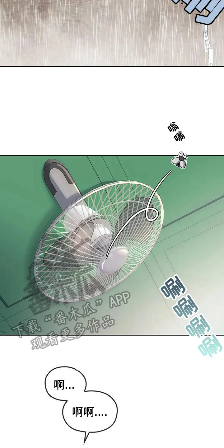 童颜长辈漫画已完整漫画,第16章：很羡慕27图