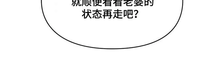 童颜长辈在哪里看漫画,第29章：怎样了17图