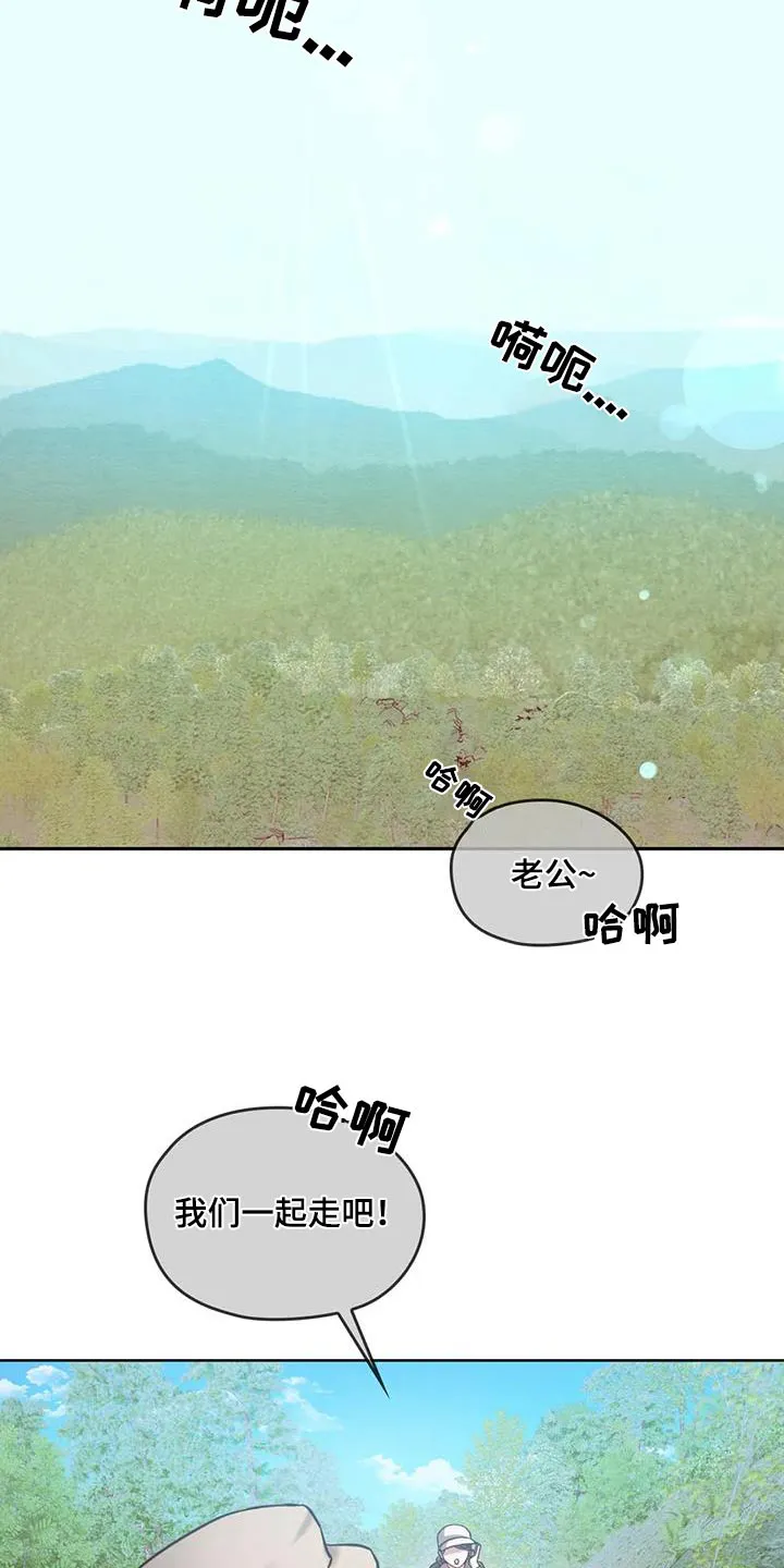 白发老人漫画漫画,第17章：清醒12图