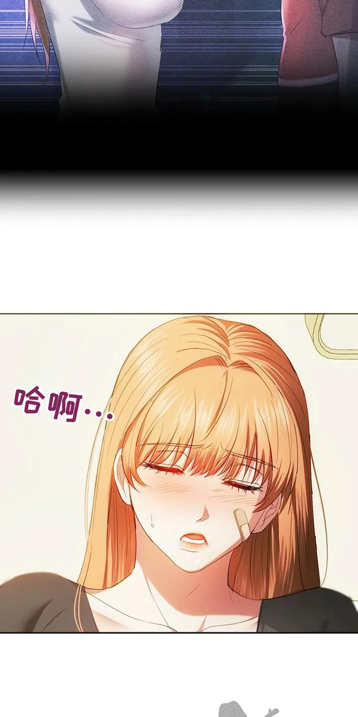 童颜长辈漫画已完整漫画,第42章：超美的10图