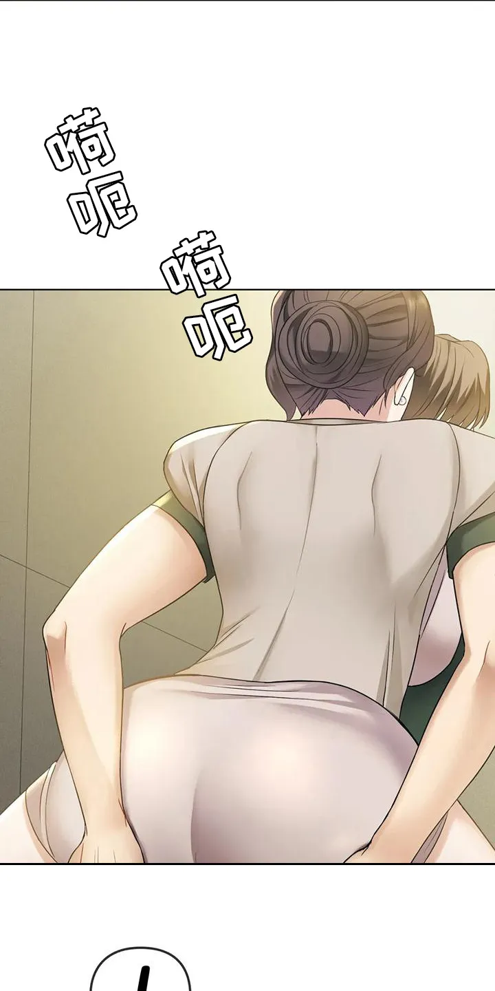 童颜长辈漫画又叫什么漫画,第14章：尴尬4图