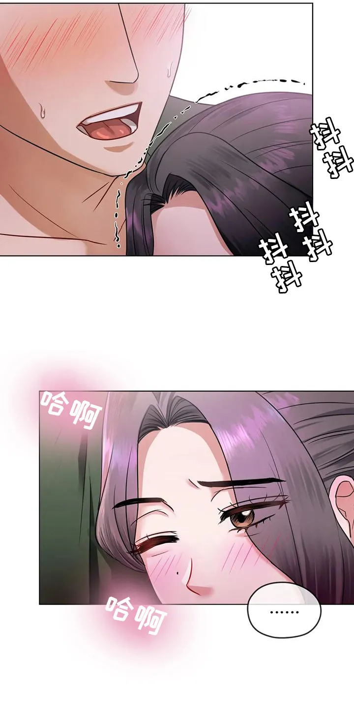 童颜长辈漫画已完整漫画,第16章：很羡慕28图