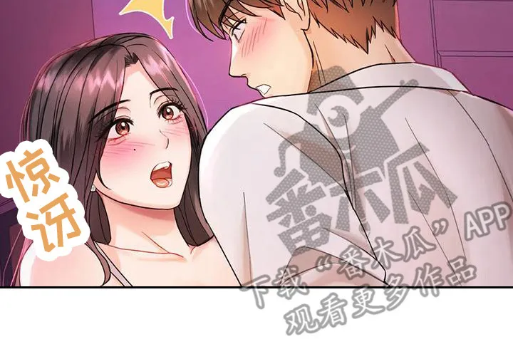 童颜长辈在讲啥漫画,第8章：被发现20图