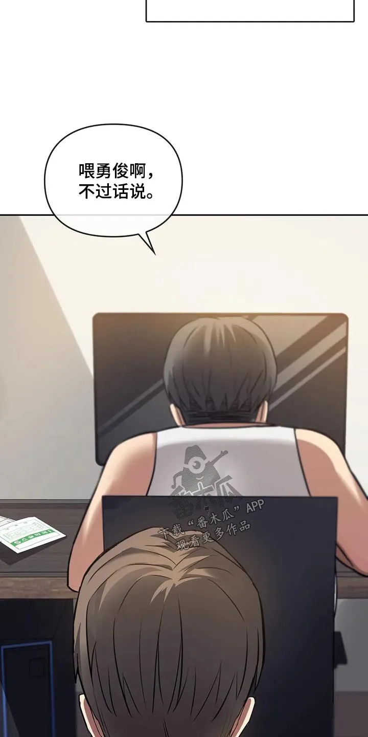 童颜长辈在讲啥漫画,第23章：做饭14图