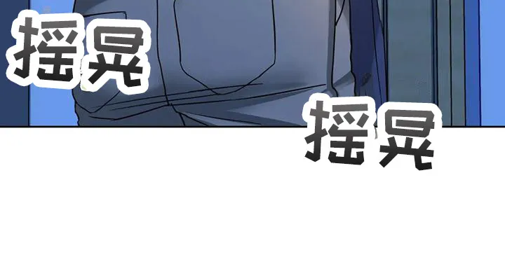 童颜长辈漫画漫画,第10章：视线21图