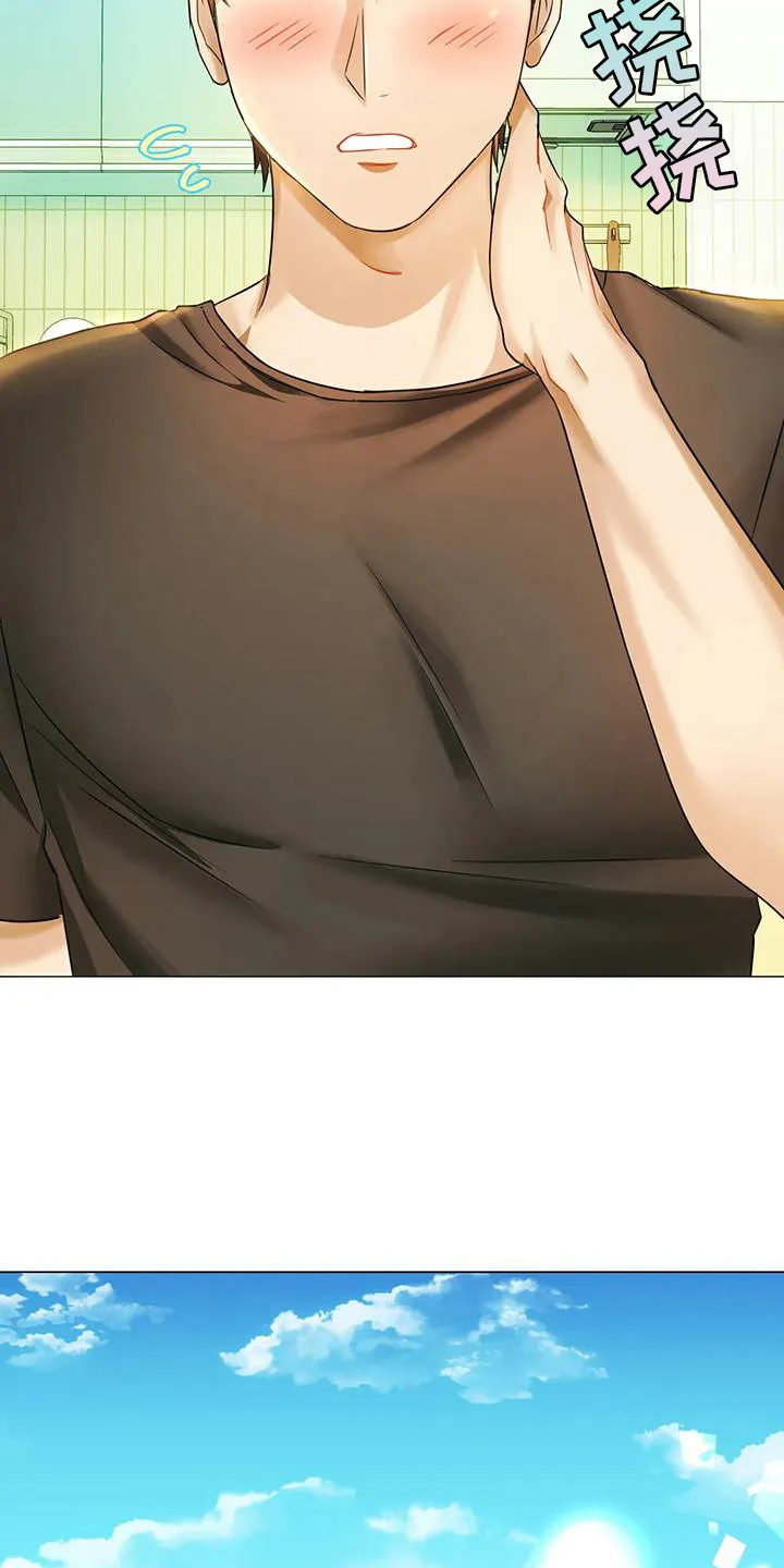 童颜长辈漫画头像漫画,第12章：治疗3图