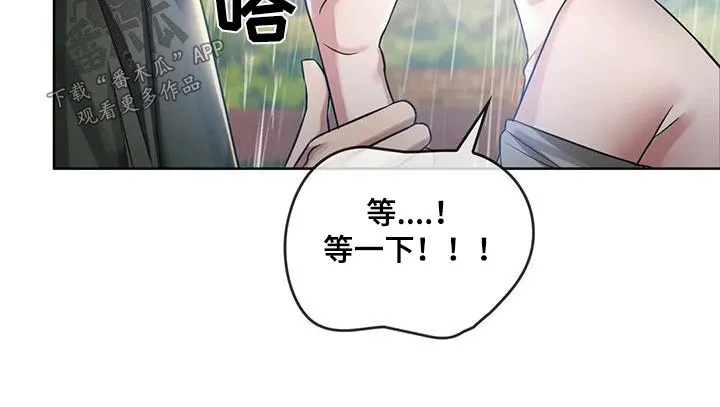 白发老人漫画漫画,第17章：清醒10图