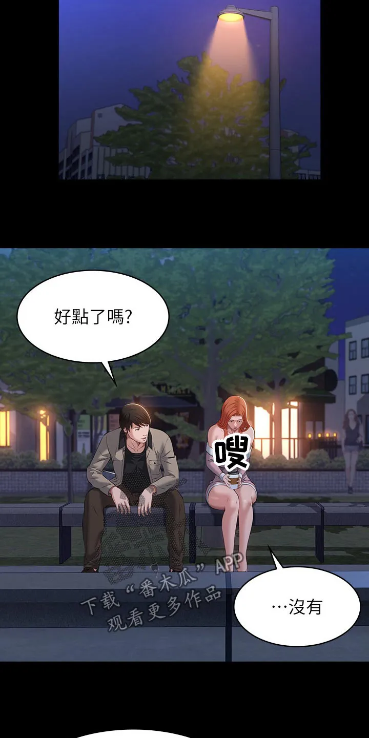 万能履历表漫画网站土豪漫画,第63章：打架22图