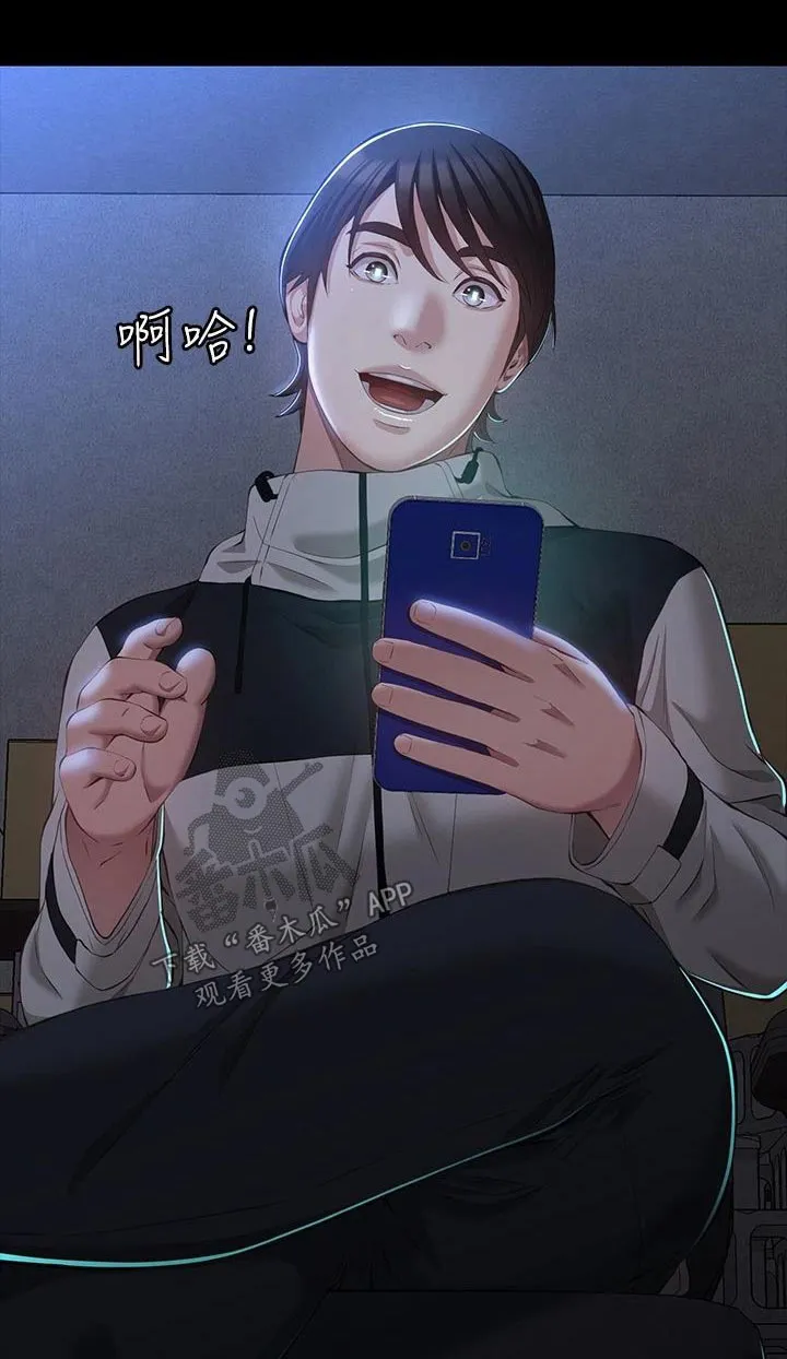 万能履历表漫画网盘资源漫画,第56章：珍惜1图