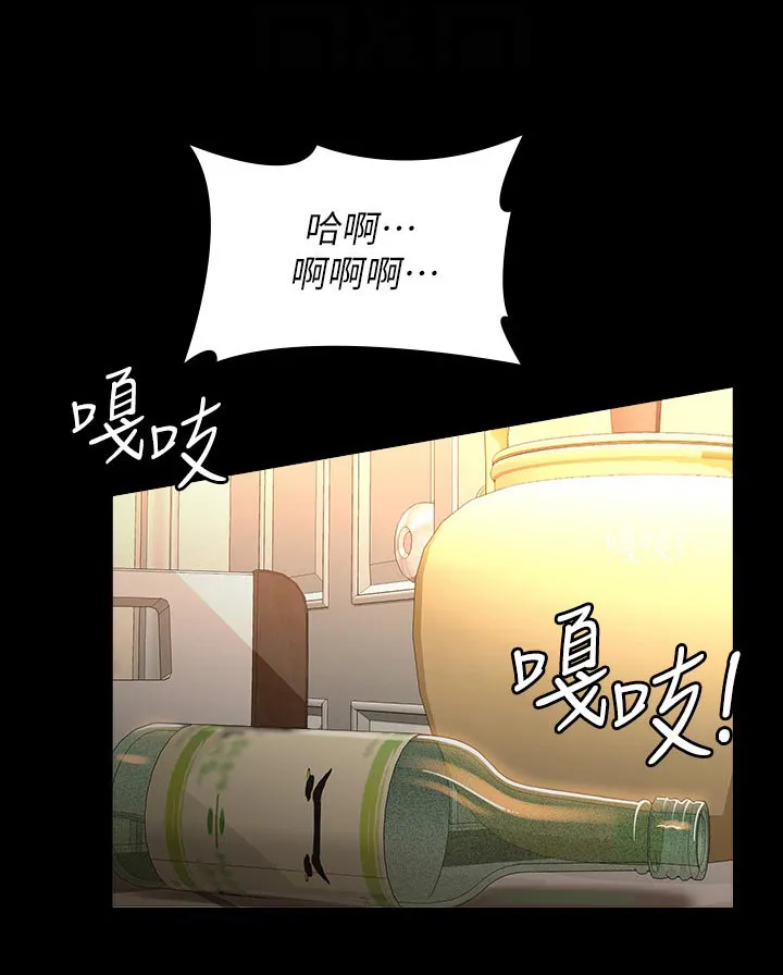 万能履历表漫画漫画,第60章：不行9图