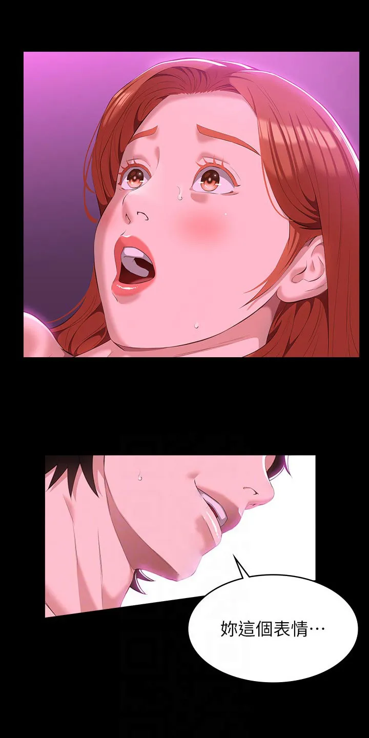 万能履历表漫画漫画,第65章：抱歉7图