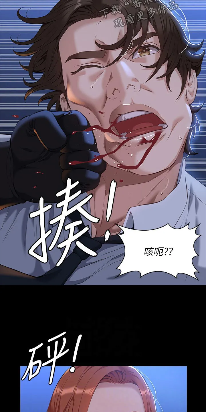 万能履历表漫画网站土豪漫画,第63章：打架8图