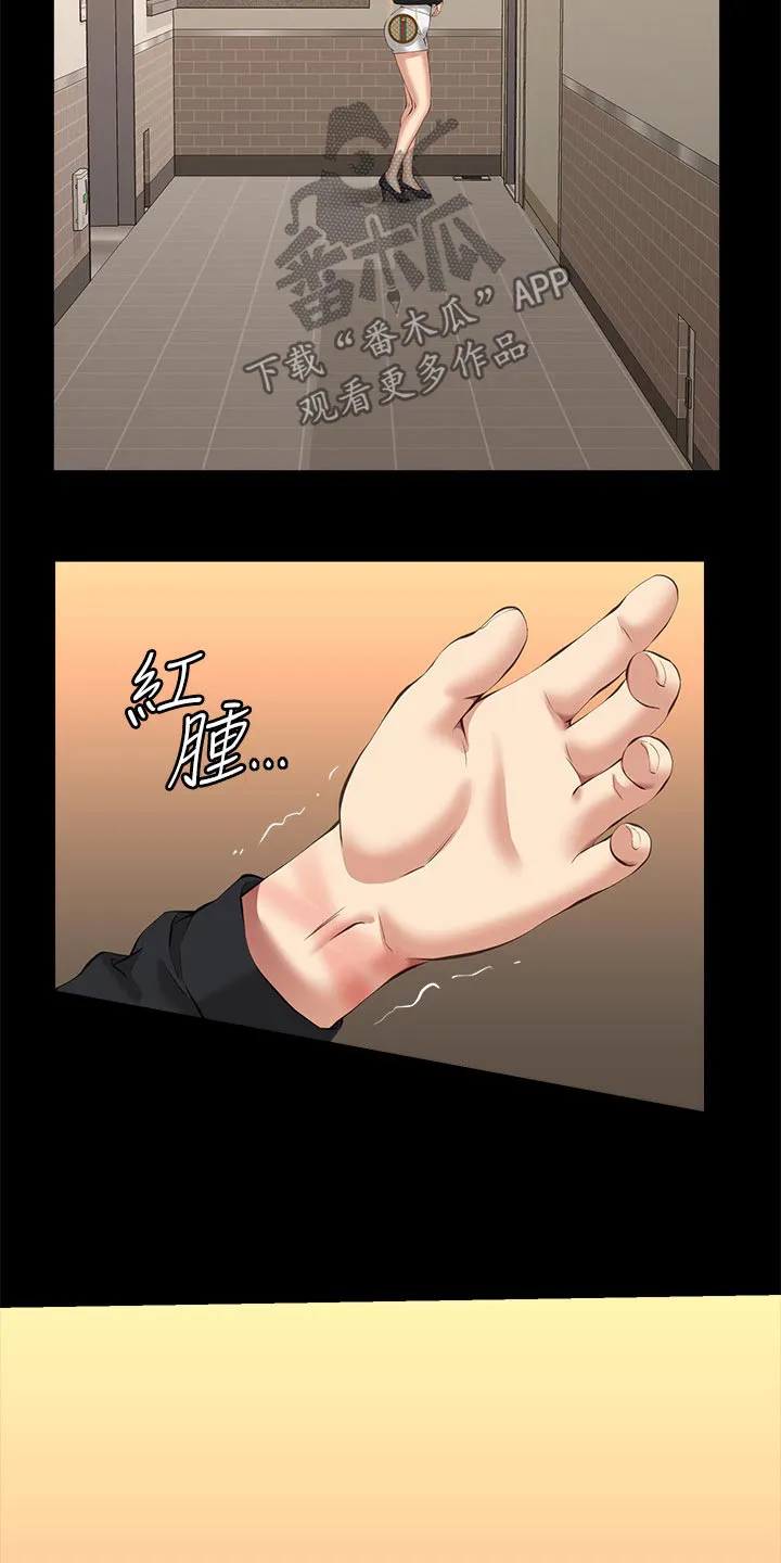 万能履历表漫画漫画,第59章：询问9图