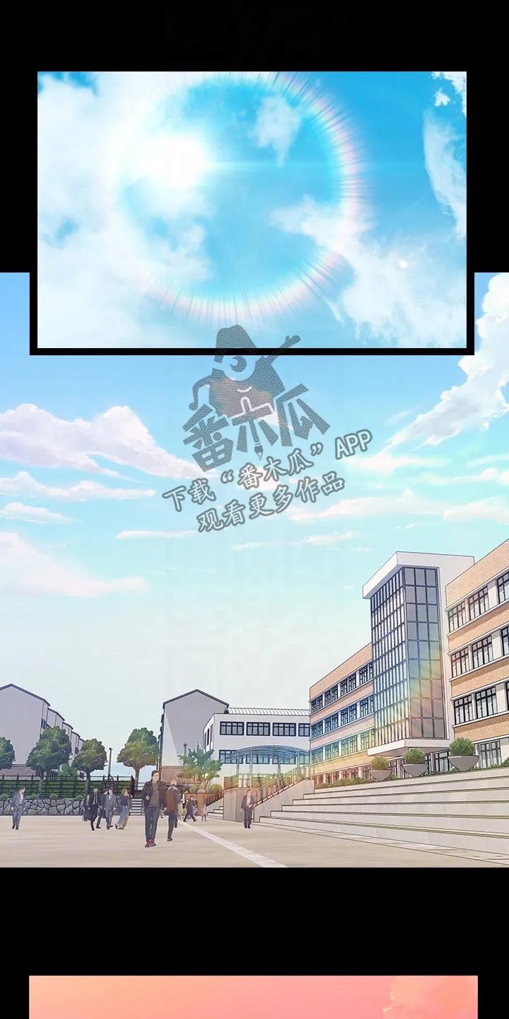 万能履历表漫画漫画,第62章：赶紧过来4图