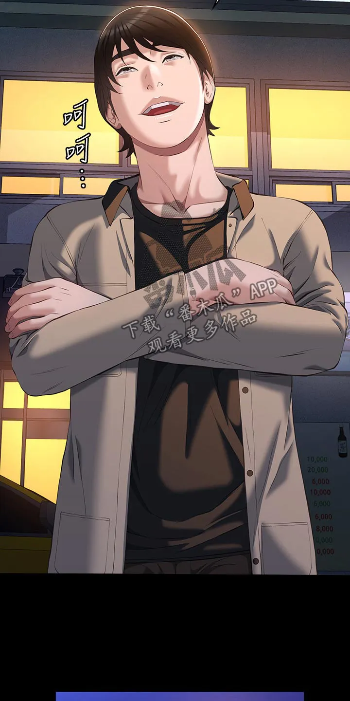 万能履历表漫画网站土豪漫画,第63章：打架21图