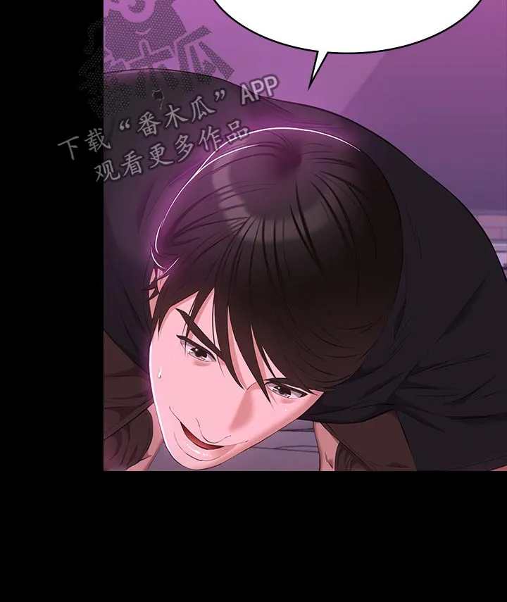 万能履历表漫画漫画,第65章：抱歉5图