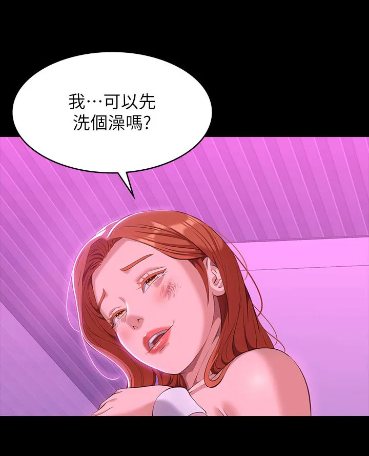 万能履历表漫画漫画,第64章：疼爱14图