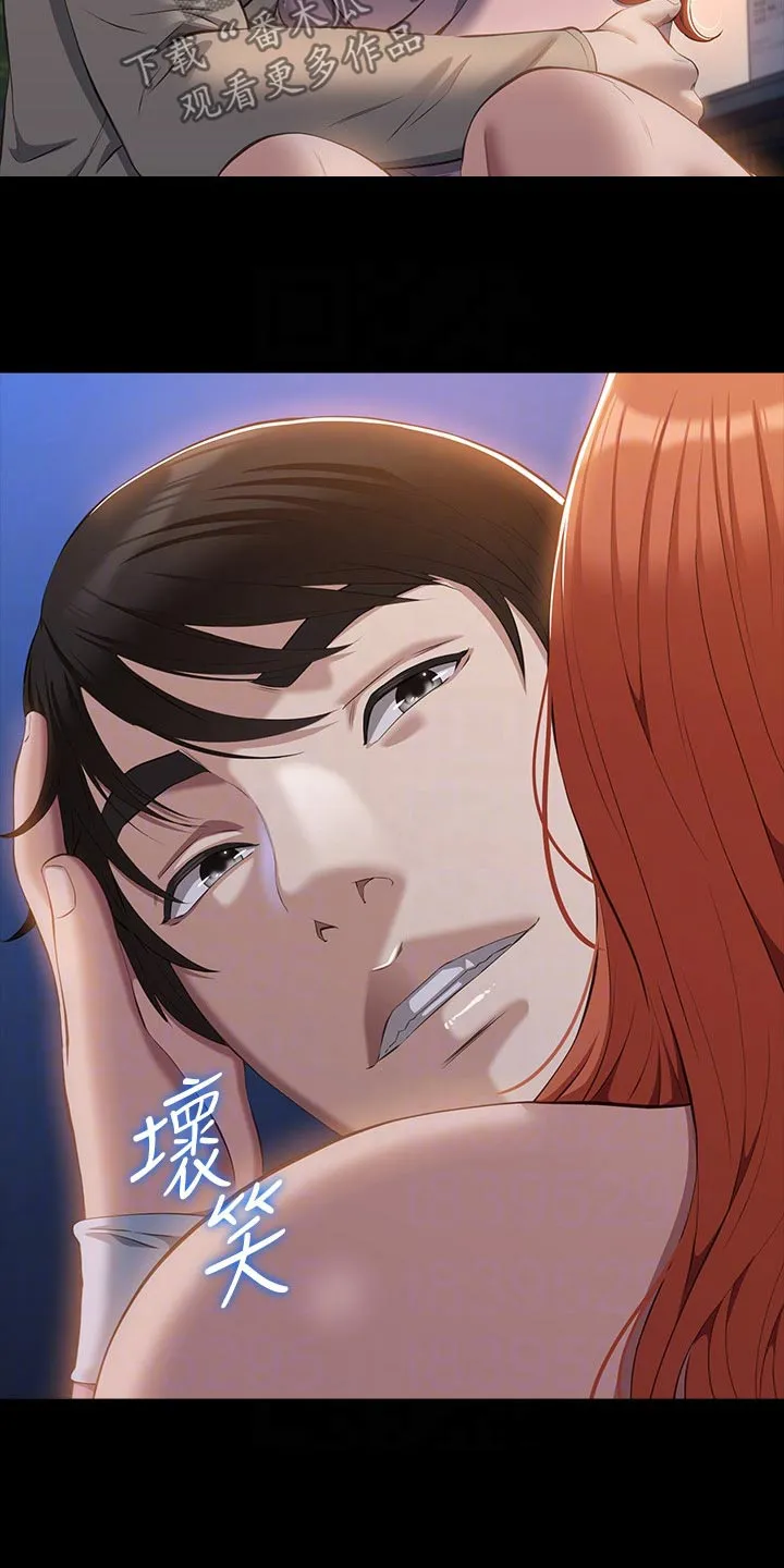 万能履历表漫画漫画,第64章：疼爱10图